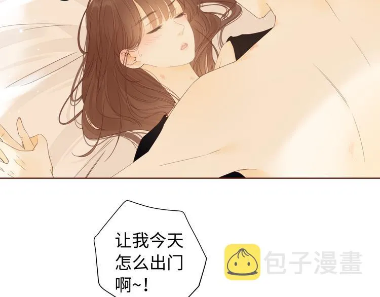 第32话 第一个清晨 第78页