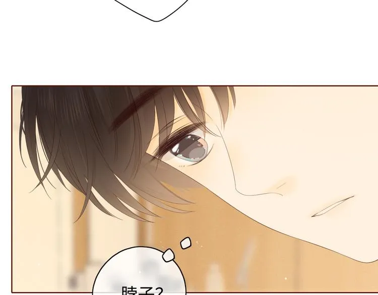 第32话 第一个清晨 第79页