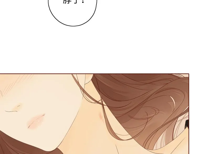 第32话 第一个清晨 第80页