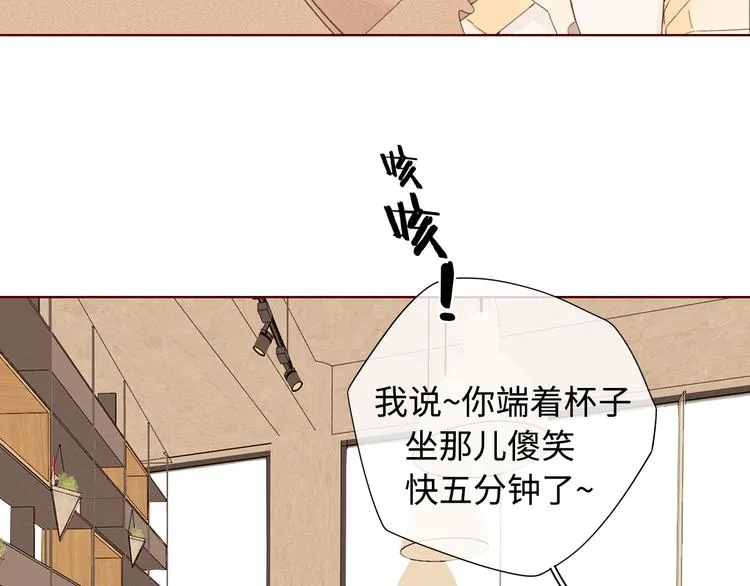第32话 第一个清晨 第95页