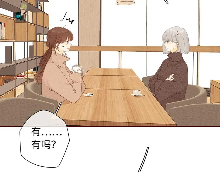 第32话 第一个清晨 第96页