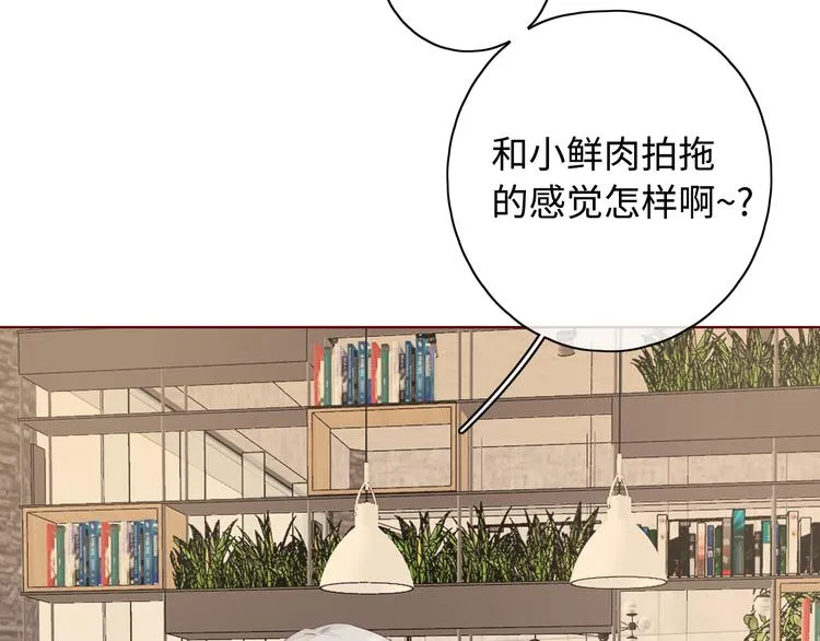 第32话 第一个清晨 第98页