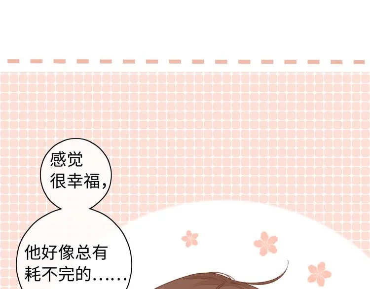 第32话 第一个清晨 第100页
