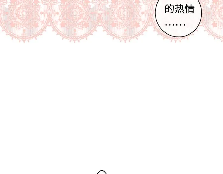第32话 第一个清晨 第102页