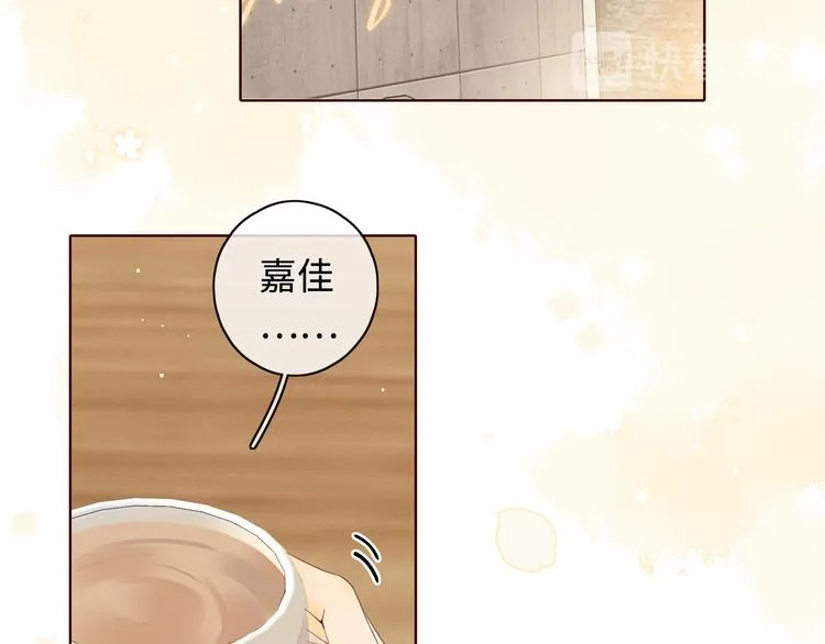 第33话 恋情曝光 第7页