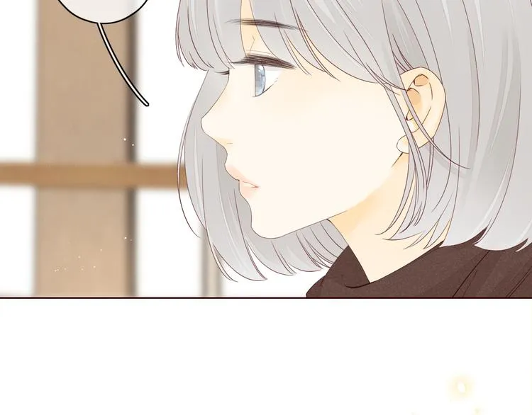 第33话 恋情曝光 第11页