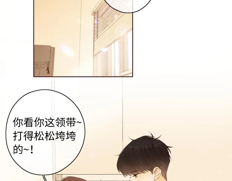 第33话 恋情曝光 第16页