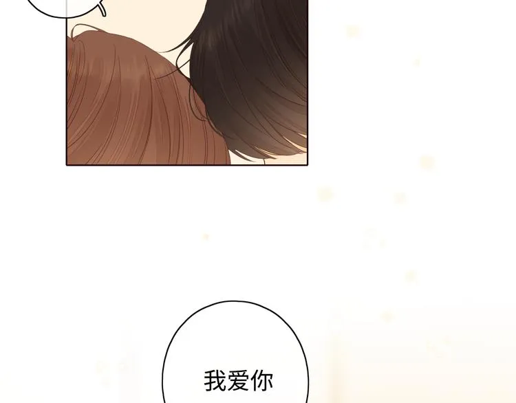 第33话 恋情曝光 第24页