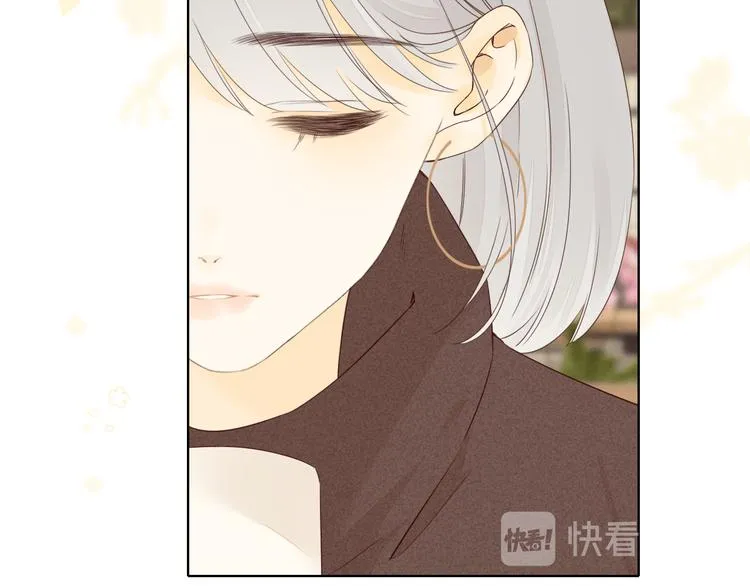 第33话 恋情曝光 第55页