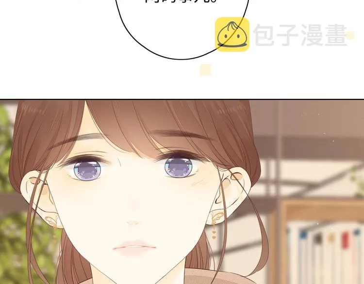第33话 恋情曝光 第61页