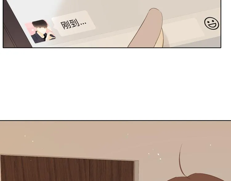 第33话 恋情曝光 第66页
