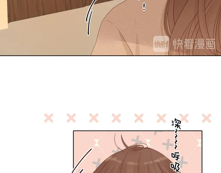 第33话 恋情曝光 第68页