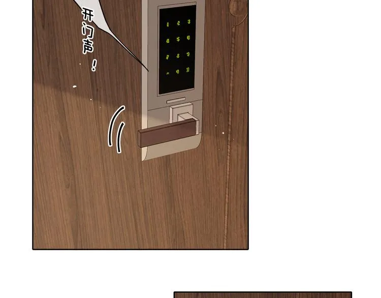 第33话 恋情曝光 第75页