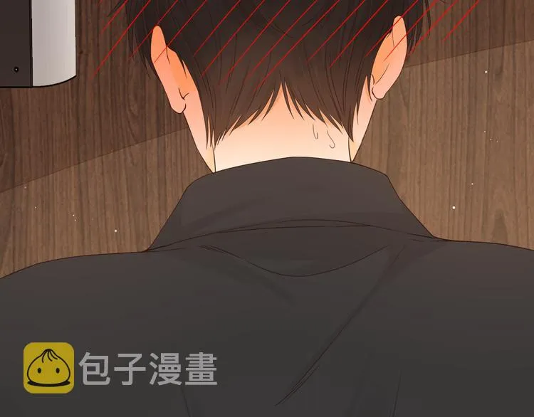 第34话 意外“惊喜“ 第14页
