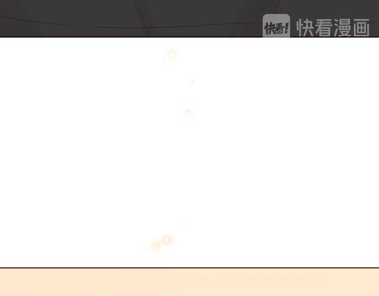 第34话 意外“惊喜“ 第15页