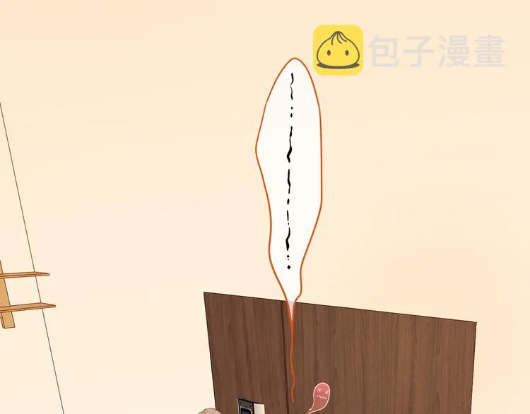 第34话 意外“惊喜“ 第16页