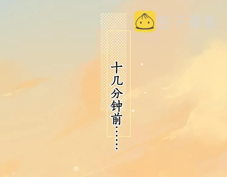 第34话 意外“惊喜“ 第26页