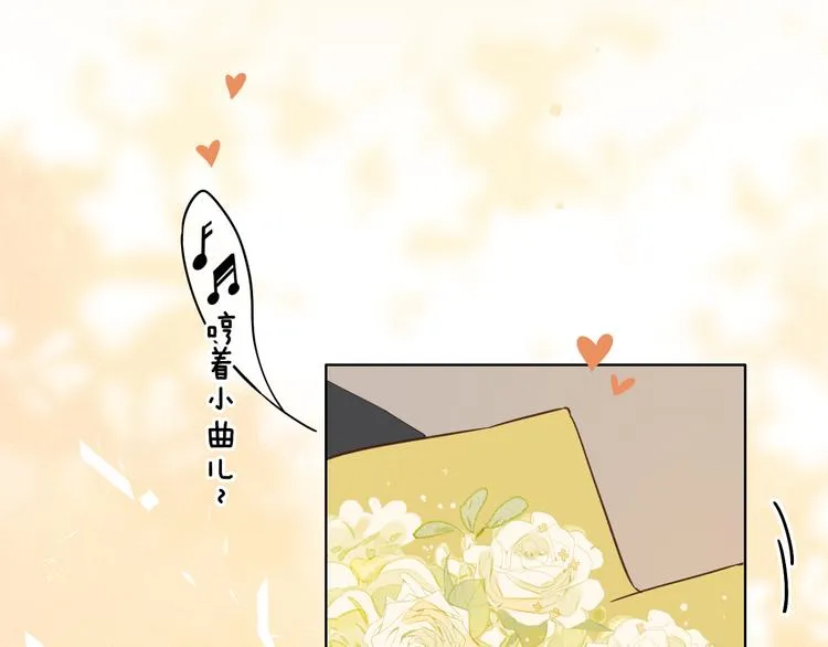 第34话 意外“惊喜“ 第28页