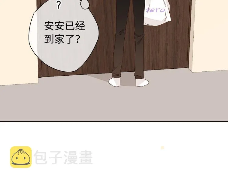 第34话 意外“惊喜“ 第31页