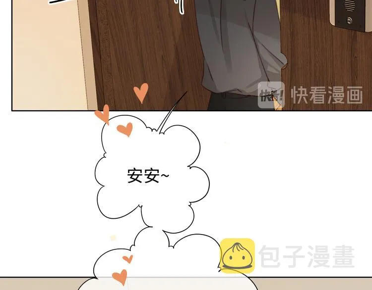 第34话 意外“惊喜“ 第33页