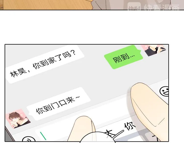 第34话 意外“惊喜“ 第49页