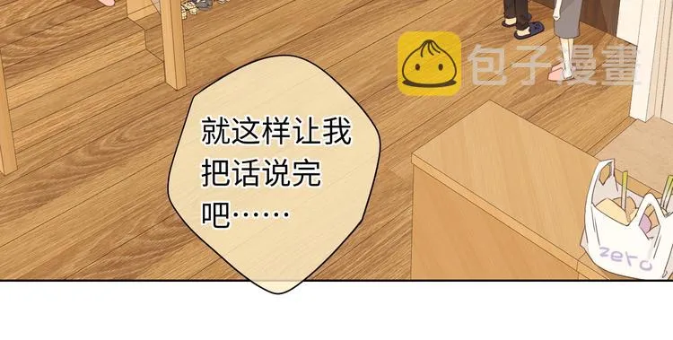 第34话 意外“惊喜“ 第60页