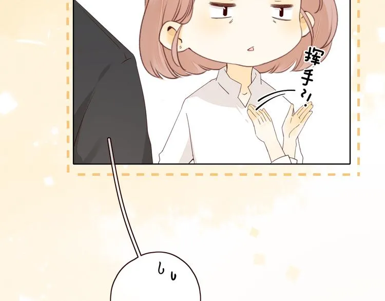 第34话 意外“惊喜“ 第70页