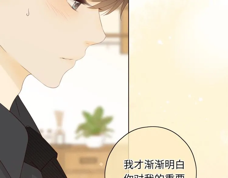 第34话 意外“惊喜“ 第81页
