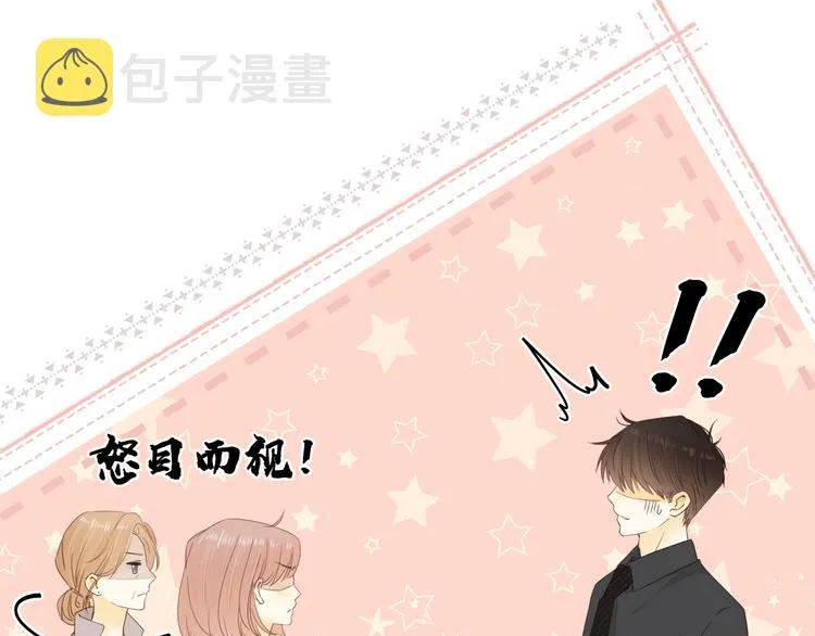 第34话 意外“惊喜“ 第90页