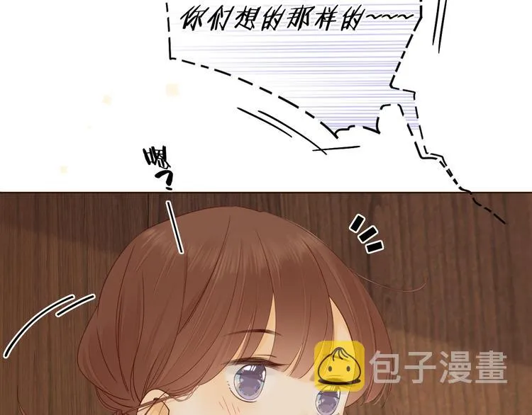 第34话 意外“惊喜“ 第92页