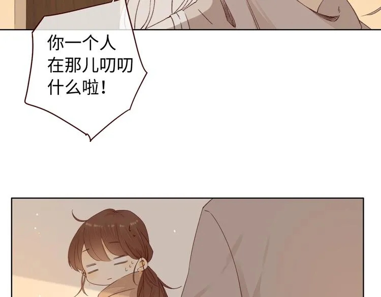 第34话 意外“惊喜“ 第102页