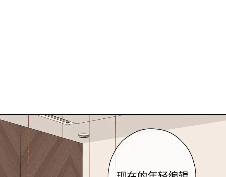 第34话 意外“惊喜“ 第111页