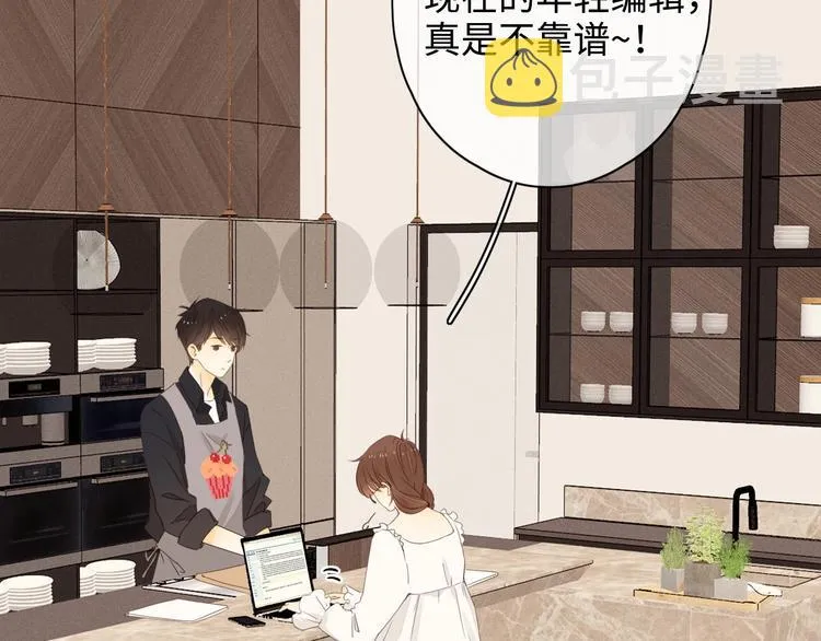 第34话 意外“惊喜“ 第112页