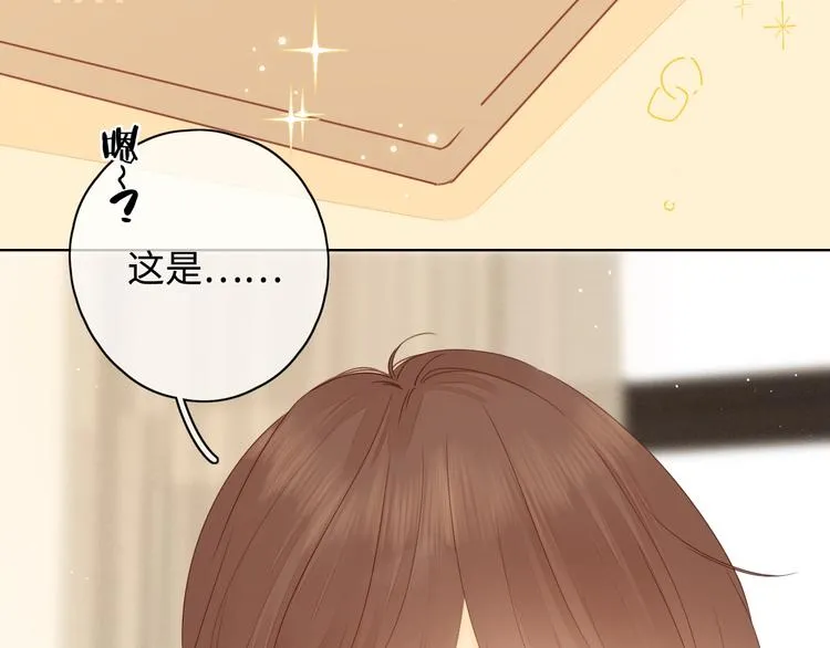 第34话 意外“惊喜“ 第118页