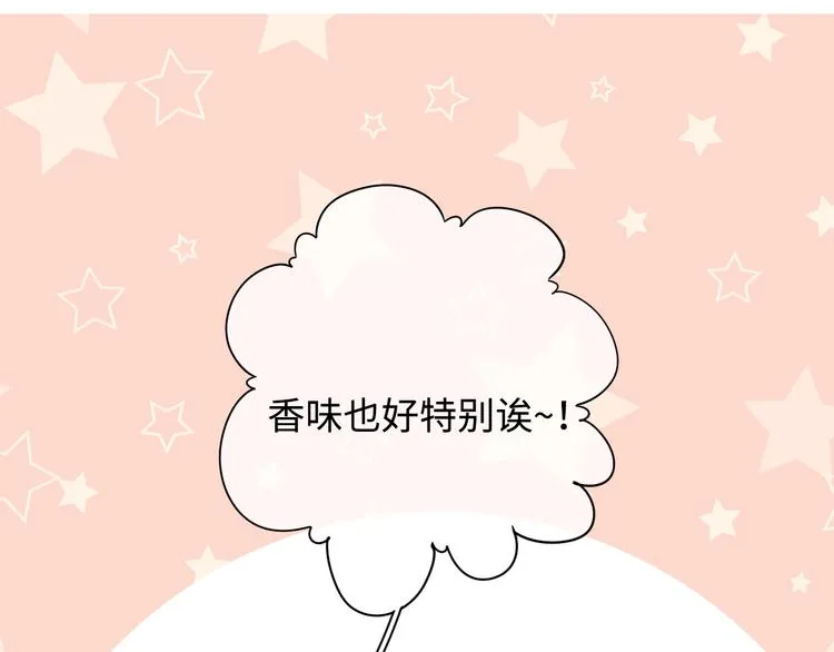 第34话 意外“惊喜“ 第124页