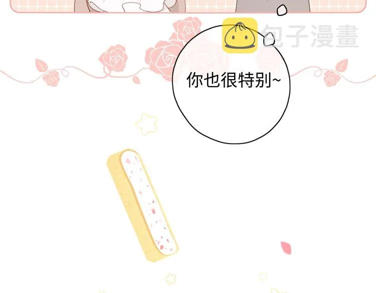 第34话 意外“惊喜“ 第126页