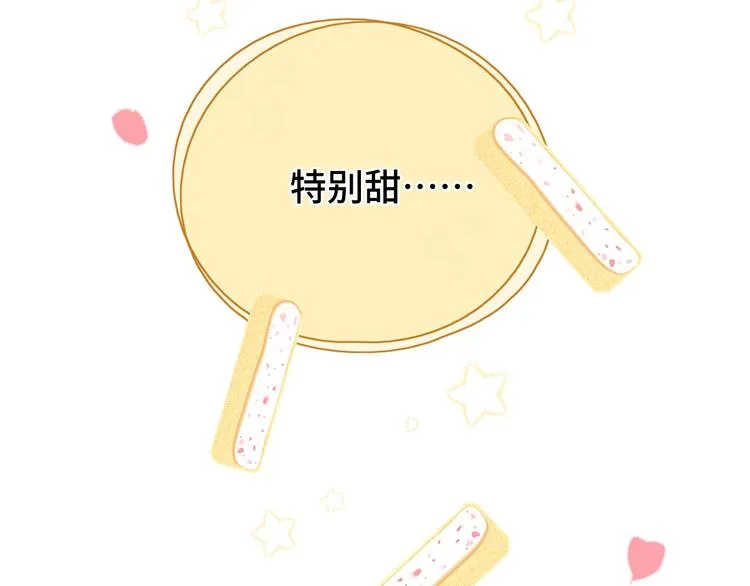 第34话 意外“惊喜“ 第127页