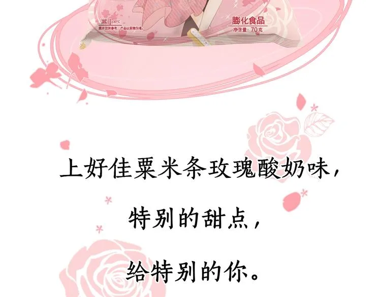 第34话 意外“惊喜“ 第129页