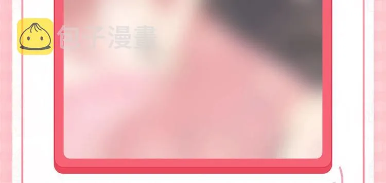 第34话 意外“惊喜“ 第133页