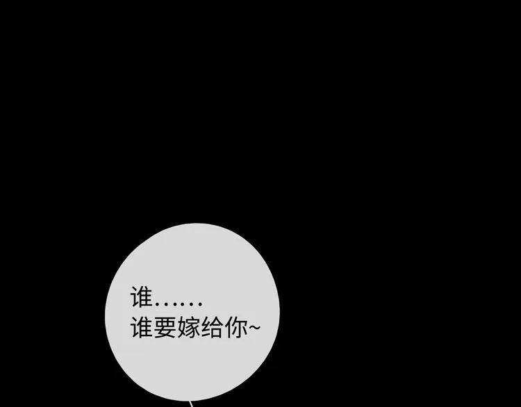 第34话 意外“惊喜“ 第135页