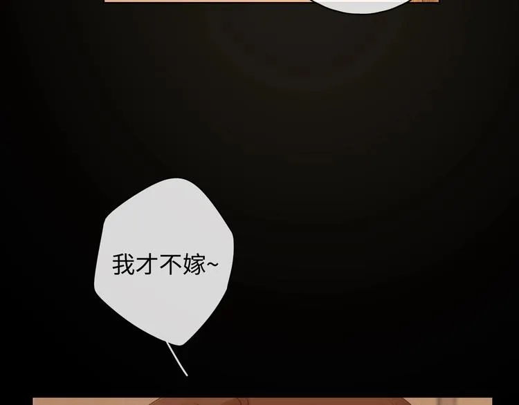 第34话 意外“惊喜“ 第139页