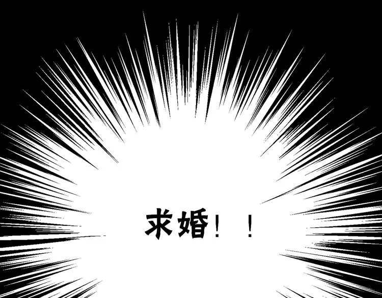第34话 意外“惊喜“ 第144页