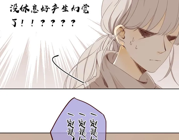 第35话 惊喜连连 第7页