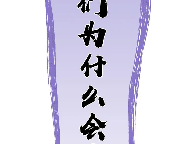 第35话 惊喜连连 第13页