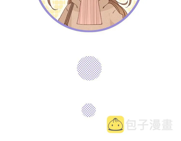 第35话 惊喜连连 第16页