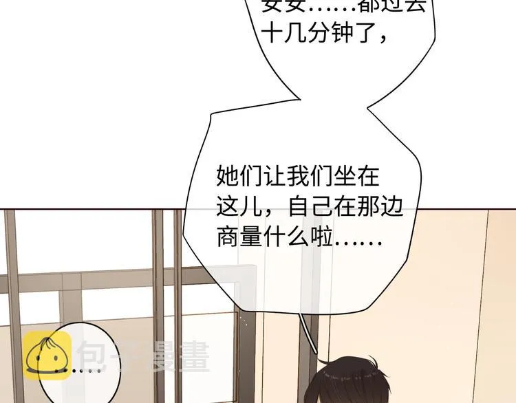 第35话 惊喜连连 第31页