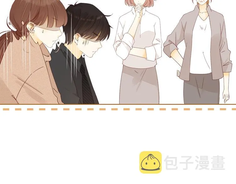 第35话 惊喜连连 第35页