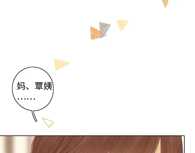 第35话 惊喜连连 第38页