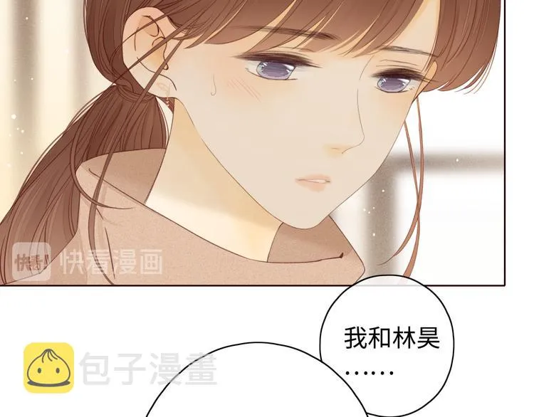 第35话 惊喜连连 第39页