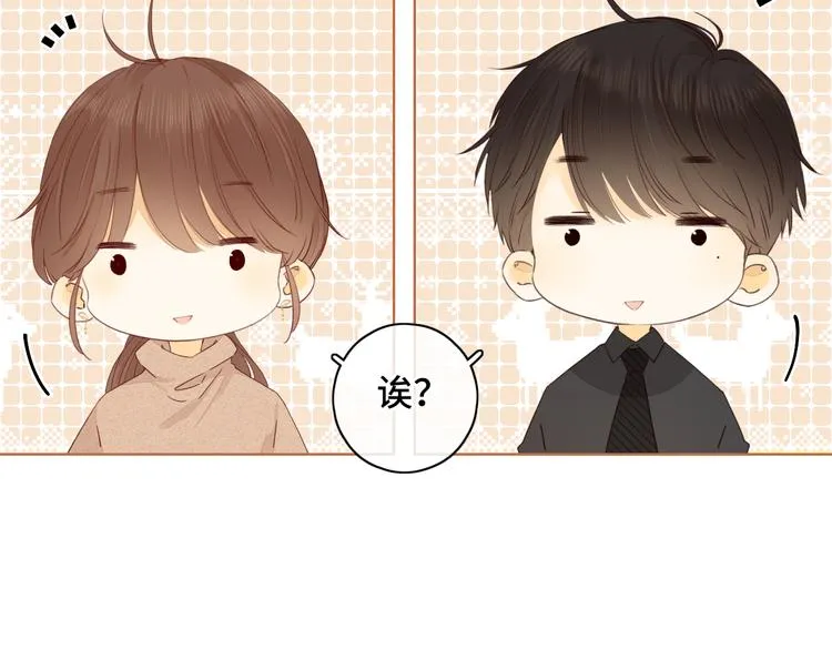 第35话 惊喜连连 第44页